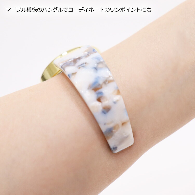 腕時計 スヌーピー アクリルバングルウォッチ PNT038 定形外 送料無料 ウォッチ フィールドワーク バングル 時計 レディース マーブル