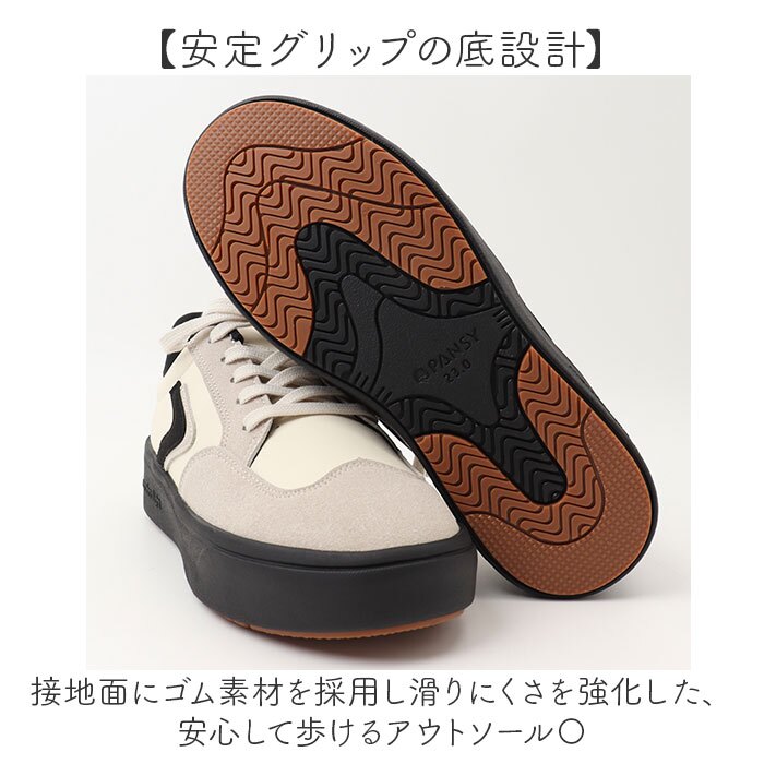 Pansy パンジー スニーカー 通販 Pansy fee des fleurs 脱ぎ履き簡単 紐靴 ひも靴 レディース 軽量シューズ シューズ メンズライク スポーティ きれいめスニーカー 3E 幅広 レースアップ レディースシューズ 女性 カジュアル 旅行