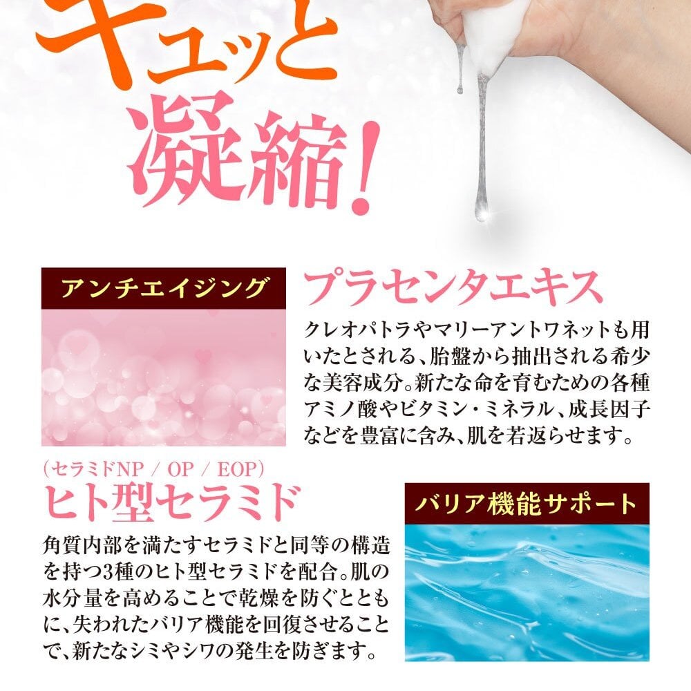素肌自慢EX プレミアムモイスチャーエッセンスマスク / フェイスマスク シートマスク 30枚 ヒト幹細胞エキス ヒト由来乳酸菌 ビタミンC誘導体 コラーゲン ヒアルロン酸 保湿 ハリ ツヤ 