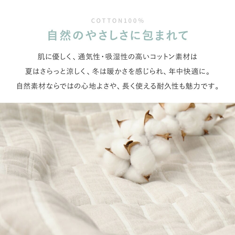ガーゼケット 洗える 綿100％ タオルケット 毛布 肌掛け ブランケットスローケット お昼寝ケット ひざ掛け 膝掛け 掛け毛布 おしゃれ かわいい ダブル 約180×200cm