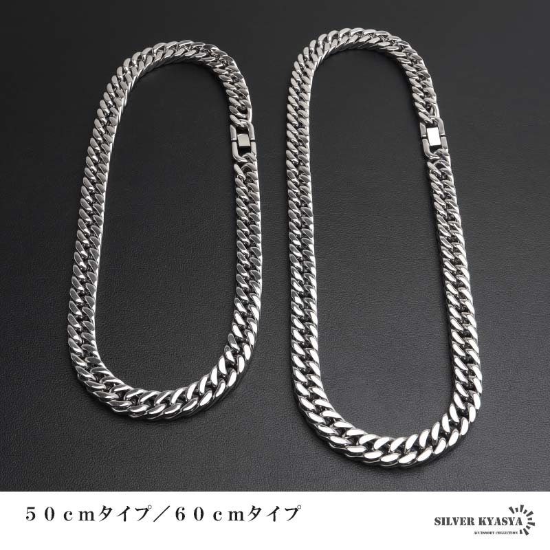 ステンレス ダブル喜平ネックレス 厚みあり チェーンネックレス メンズネックレス 4面カット 幅12mm 50cm 60cm シルバー 中折れ式 重厚感 定番 人気 存在感 男性 金属アレルギー対応