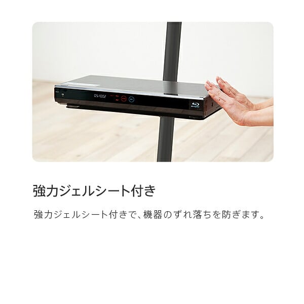 WALL SEVENSTAND セブンスタンド A2ロータイプ対応 レコーダー棚板 DVDレコーダー BDレコーダー PS5 プレステ5 テレビ台 テレビスタンド TVスタンド 部品 パーツ スチール製 WALLオプション レコーダー収納 ウォール 家具