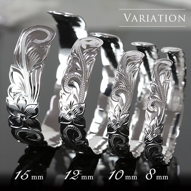 ハワイアンジュエリー バングル ハワイアンジュエリー ブレスレット ペアバングル 幅12mm＆15mm 刻印 無料 サイズが選べる オープンバングル ペア 2本セット カットアウト スクロール シルバー925 太め カップル 夫婦 プレゼント ハロウィン 【品番：B5003-12-15P】