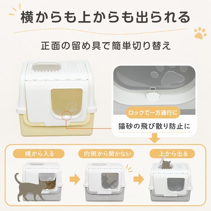 猫用トイレ 室内用 後処理用 3way対応 2カラー 砂とび防止 お掃除ラクラク しつけ ネコ砂 愛猫 仔猫 子猫 成猫 室内 排便 排泄 簡単処理 清潔 水洗いOK ネコ 新発売 新商品 即納