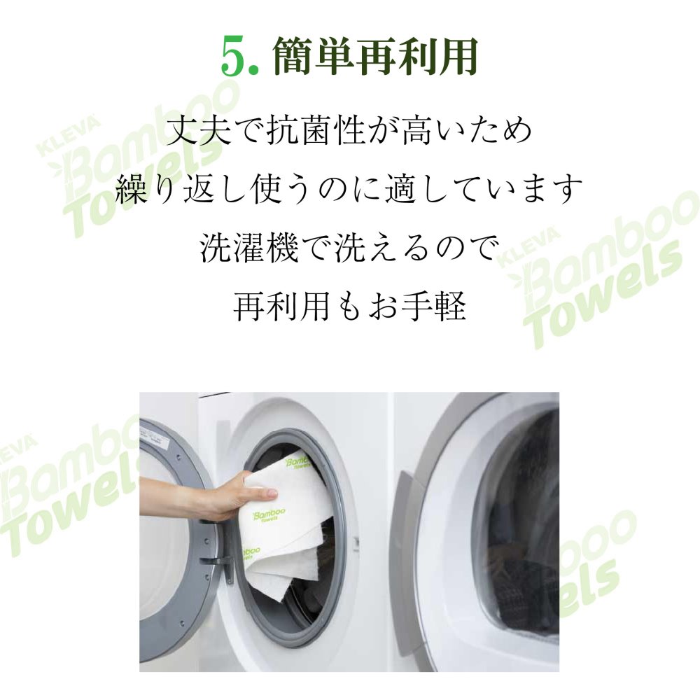 掃除タオル クレバーバンブータオル 40シート 2ロール バンブーレーヨン84％ 繰り返し使える 多目的タオル バンブータオル 雑巾 ぞうきん ふきん キッチンクロス 吸水 油汚れ 水洗い 洗濯 再利用 キッチン 台所 ガスコンロ 水回り 窓拭き 車内 掃除用品