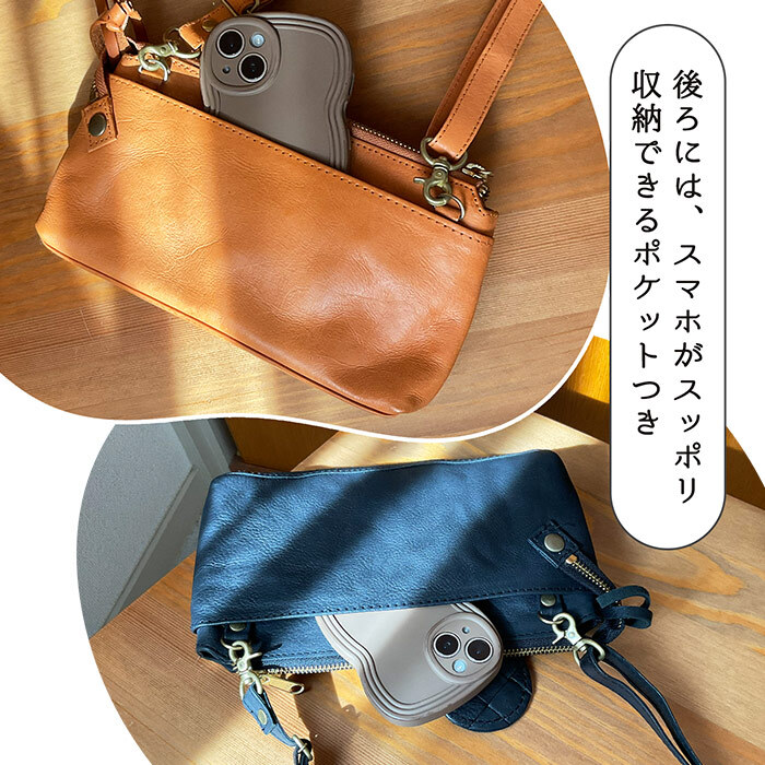 zucchero filato お財布ポシェット ショルダー ショルダーバッグ レディース 革 牛革 小さい 軽い 60代 ズッケロフィラート かわいい ブラウン おしゃれ シンプル 財布 スマホ ショルダー ポーチ カウレザー 天然皮革 人気 女性 男性 お財布 財布