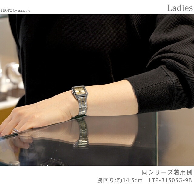 カシオ チープカシオ スタンダード クォーツ 電池式 腕時計 ブランド レディース 海外モデル チプカシ CASIO LTP-B150SG-9BDF アナログ