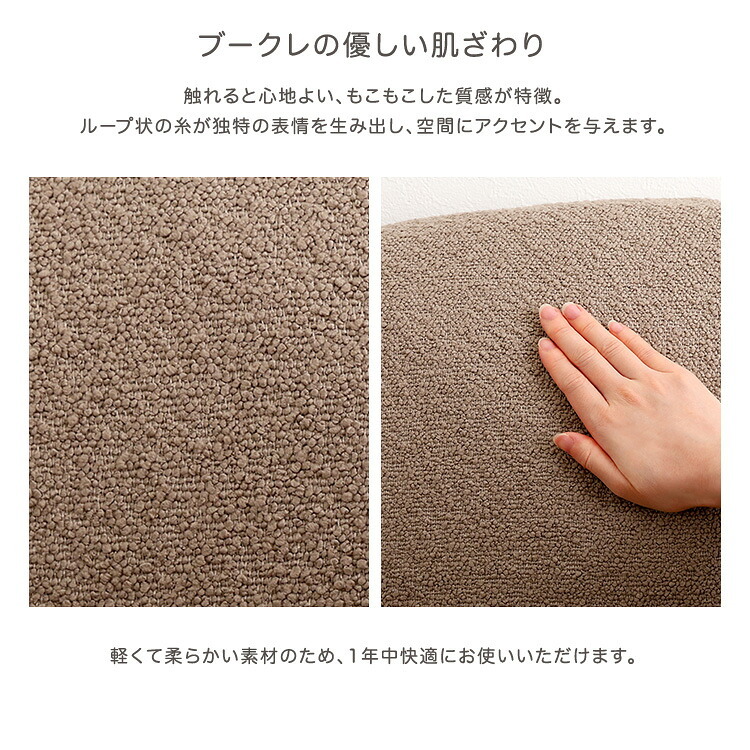 ソファ 座椅子 大人かわいいインテリア ブークレ 2人掛け【Chammy -チャミー-】 くすみカラー 1人暮らし 大人かわいい 上品 おしゃれ