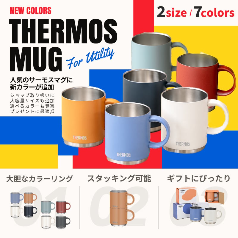 ★【名入れ無料】サーモス THERMOS 真空断熱マグカップ 選べるサイズ＆カラー JDS-351/352/452 350ml 450ml 全7色 名前入り 食洗機対応 保温 保冷 スタッキング マグカップ ギフト 誕生日 退職祝い 還暦祝い 父 母 40代 50代 60代 男性 女性 おしゃれ プレゼント