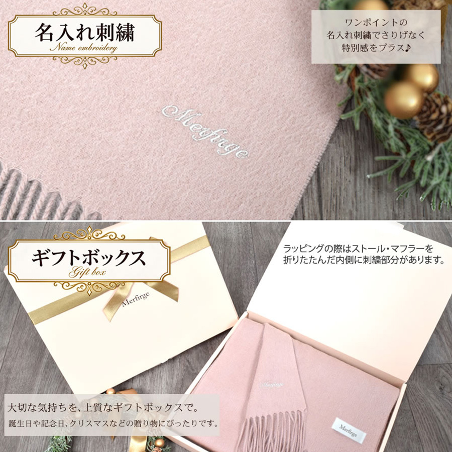 カシミヤ ストール カシミヤ100％ ストール 大判 チェック 柄ストール【名入れ刺繍】【200cm×60cm】カシミア チェックストール  秋冬 厚手 マフラー クリスマス ギフト 大判ストール(cs1066)