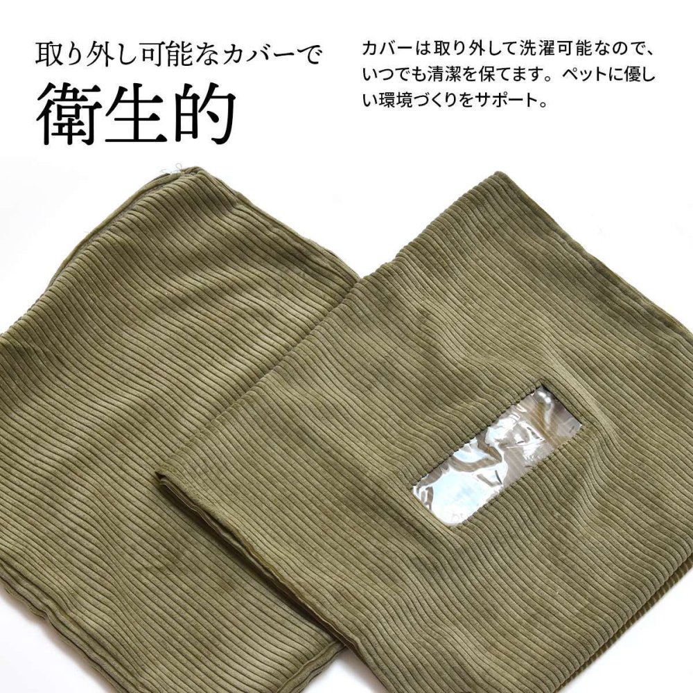 infinite ペットハウス IFSE0320 組合せインテリア リビング ダイニング セット商品 ヴィンテージ 古材風 天然木 杉 スギ エイジング加工 ビンテージ 洗えるカバー コーデュロイ キャンバス生地 キャンバス地 エクリュ エージング加工