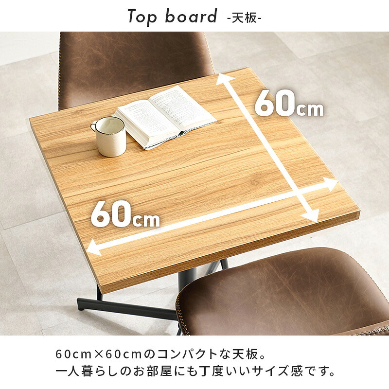 テーブル カフェ LT-4930 正方形 単品 幅60×奥行60cm 木製 天然木 美しい天板 木目柄 天板 メラミン樹脂加工 コンクリート調 T字脚 おしゃれ コンパクト 新生活 飲食店 一人暮らし