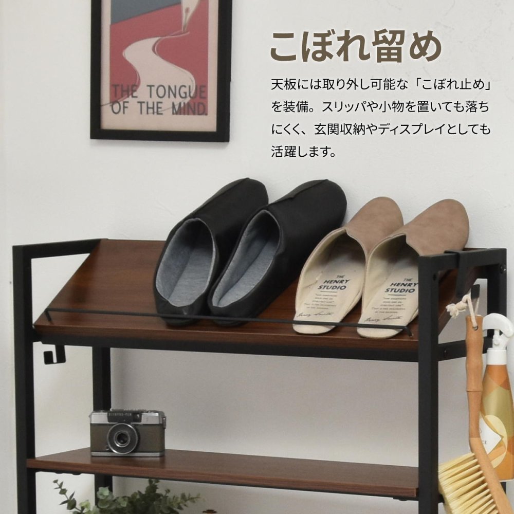 キャスター付 スリム収納ラック　棚KAKERU ONES0380 玄関収納 シンプルスタイル モダン 角型 木製 おしゃれ幅79cm 奥行28cm 高さ98.5cm