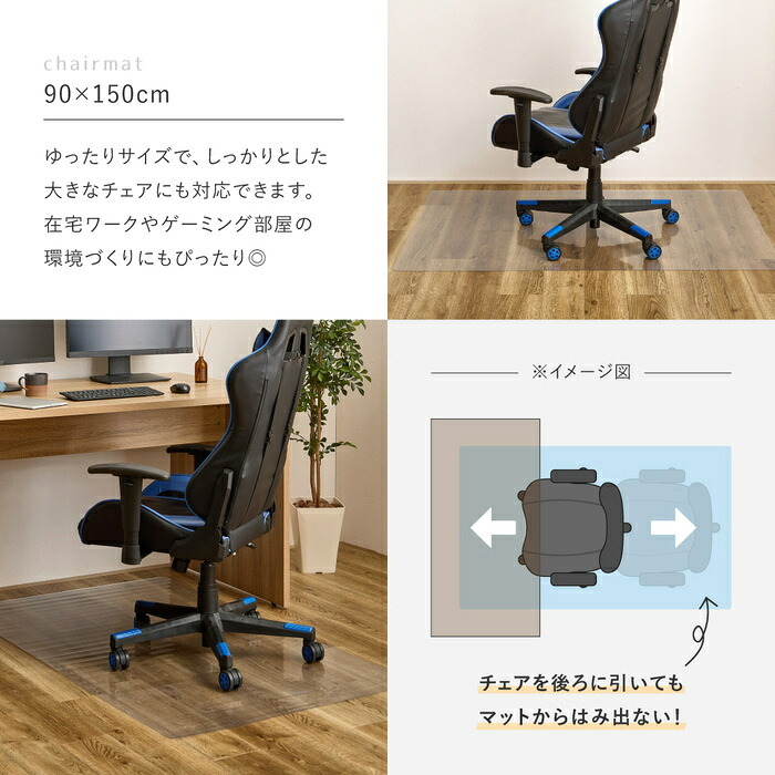 透明ダイニングマット 透明マット ダイニング 撥水 クリアダイニング クリアマット 抗菌 耐熱 床の保護 カットできる 傷防止 汚れ防止 チェアマット マット 拭ける シンプル 150×190cm 床保護マット PVC 抗菌効果 で衛生面も安心 リビング
