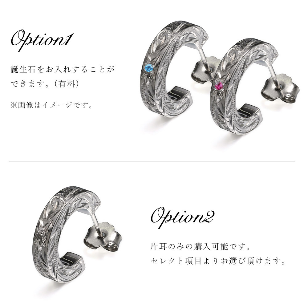 金属アレルギー フープピアス ハワイアンジュエリー 純チタン 誕生石 フープピアス【M】 片耳購入可能 キャッチ シンプル 片耳 20G(ゲージ) BY THE TIEA バイザシー ギフト ハロウィン 【品番：TIE108】