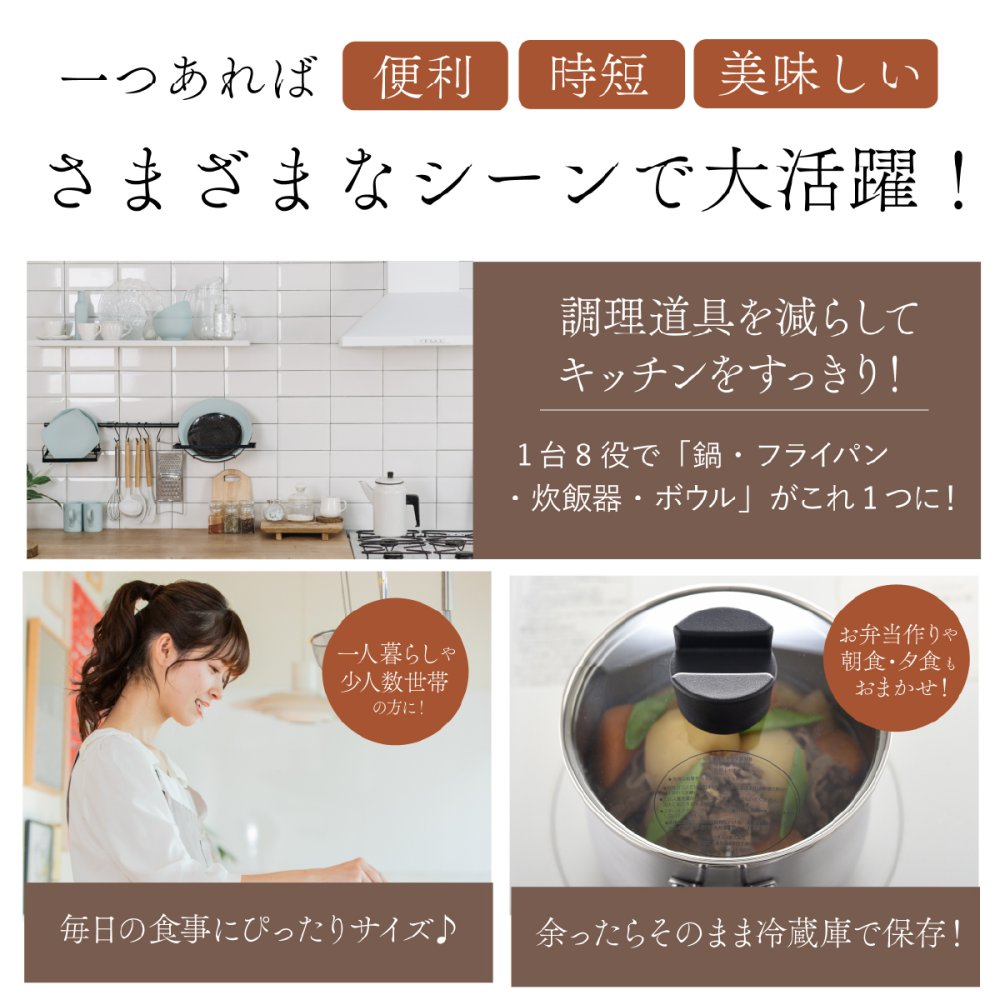 マルチポット 14cm ストレーナー付き 逸品物創 ステンレス 燕三条 日本製 2.1L 1台9役 片手鍋 湯切り 蒸し料理 揚げ物 茹でる 炊く 保存 IH対応 ガス対応 食洗機対応 ガラス蓋 多用途鍋 一人暮らし コンパクト 新生活 結婚祝い 敬老の日 ギフト