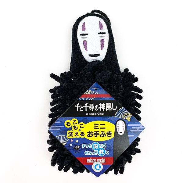 千と千尋の神隠し カオナシ ミニお手拭き BKもこもこカオナシSCH 黒 グッズ