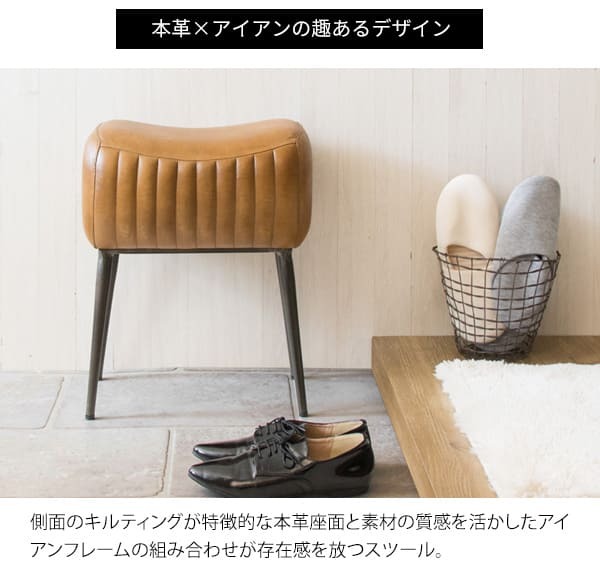 本革スツール MASALA マサラ カフェスツール レザースツール スツール 玄関スツール リビングスツール 椅子 イス キャメル 山羊革 bcw-m3950 北海道・沖縄・離島以外 新生活