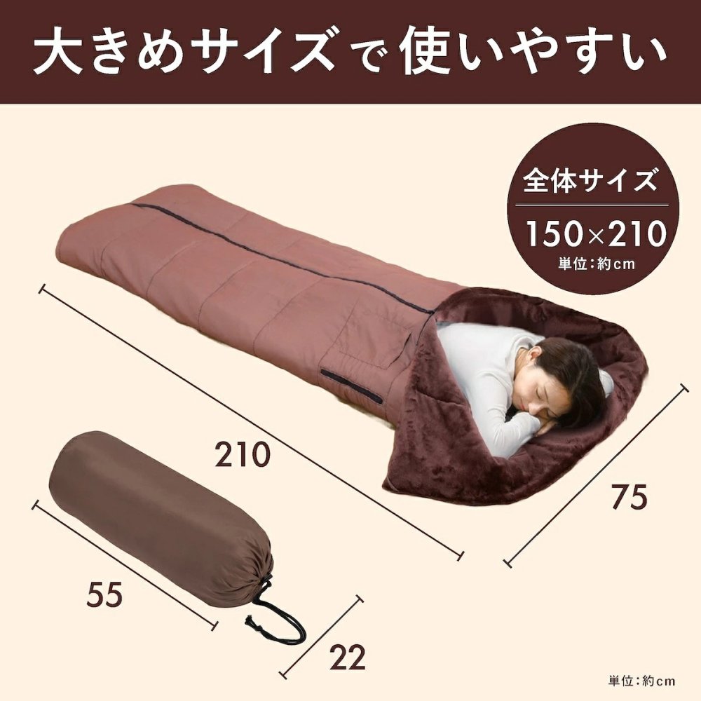 あったか5WAYトリプルウォーム 着る毛布 寝袋 冬用 動ける寝袋 あったかルームウェア 寝袋毛布 大きいサイズ 男女兼用 メンズ レディース 防寒グッズ 冬 誕生日 プレゼント 両親 父 母 祖父母 実用的 あったかギフト ファミリーライフ ファミラ