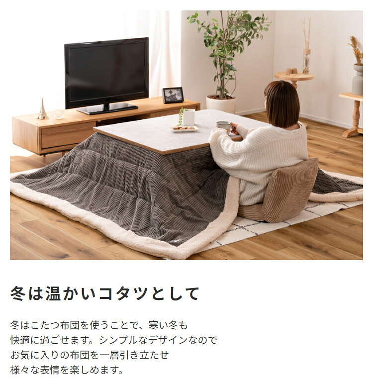 テーブル 高さ調節フラットヒーターこたつ 大理石風 長方形 幅105cm 奥行75cm 木製 高さ調整 継ぎ足 コタツ 薄型ヒーター 3人用 4人用 ロー おしゃれ 高級感 シンプルモダン ホテルライク 海外風 韓国風 新生活