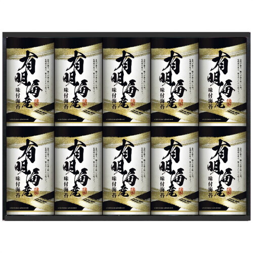【送料無料・包装無料・のし無料】創愛 有明海産味付海苔詰合せ KD-50(A3) /ギフト お歳暮 入学祝い 卒業祝い 就職祝い 結婚祝い 誕生日 出産祝い 引越祝い 香典返し 新盆 初盆 御礼 内祝い 快気祝い ご挨拶 志 法事