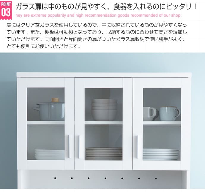 食器棚 キッチン収納 幅90 キッチンボード レンジボード キッチン 収納 棚 家電収納 一人暮らし スリム おしゃれ シンプル レンジ台 白 オープン インテリア おしゃれなキッチンボード 新生活