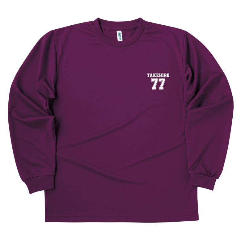 【名入れ】喜寿祝い 長袖 Tシャツ 【Bタイプ ワンポイント】ドライTシャツ 77歳のお祝い 誕生日 プレゼント ギフト 男性 女性 メンズ レディース 名入れ無料 お祝い サプライズ 記念品
