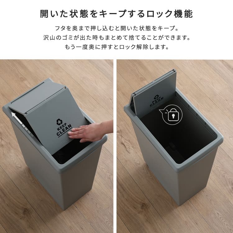 ゴミ箱 ダストボックス 30リットル ふた付き おしゃれ スリム スライドペール 30L フタ付き ごみ箱 分別 ペール