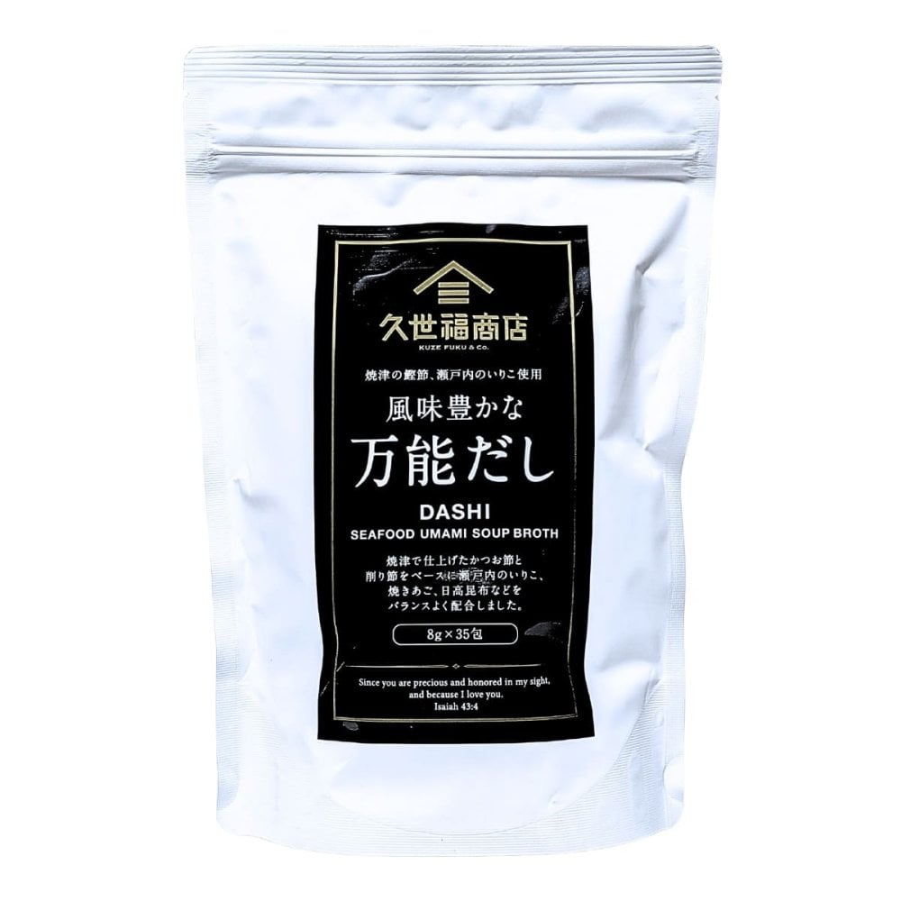 久世福商店　風味豊かな万能だし　8g×35包　280g　出汁パック　焼津かつお節・瀬戸内いりこ・焼きあご・昆布をブレンドした久世福の万能だし　#15248 [賞味期限 2027.03.21迄]