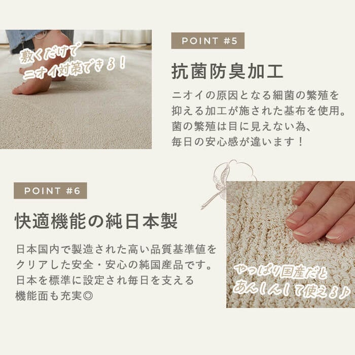 ラグ カーペット トラム アイボリー ベージュ 130×190 綿混 コットン 洗濯機OK HOT対応 床暖房対応 防ダニ抗菌 防臭 リビング グ HOT対応・床暖房対応 防ダニ