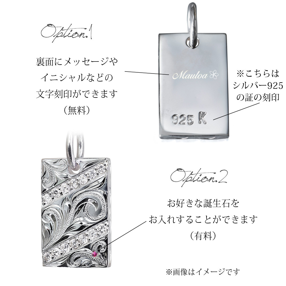 ハワイアンジュエリー ネックレス シルバー ネックレス 刻印 無料 誕生石入れ可 ジルコニア プレート スクロール シンプル シルバー925 ギフトラッピング可能 チェーン 長さ選べる プレゼント ハロウィン 【品番：CG-SP2938】