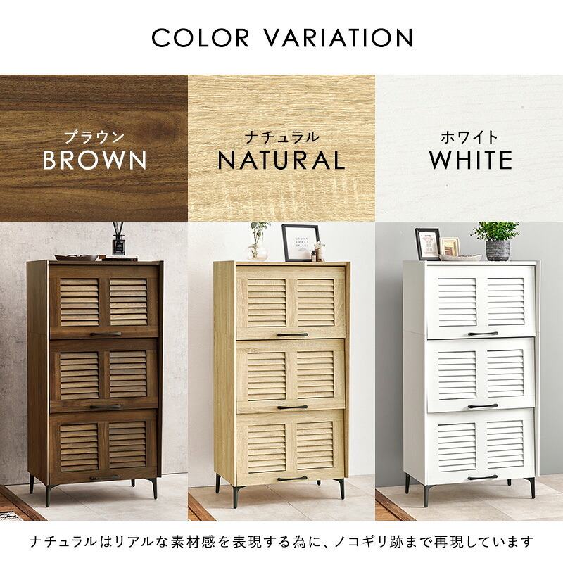 収納家具 ラック シューズ 靴箱 引出し 玄関収納 下駄箱 2扉 シューズボックス スリム 省スペース 可動棚 ルーバー扉 スリッパ収納 木目 大容量 棚 おしゃれ かわいい リビング 玄関 エントランス