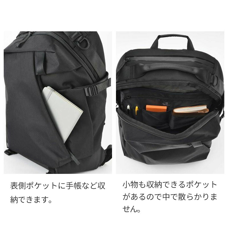 【正規販売】MILESTO ミレスト XTREC エクストレック リュック 24L MLS973 CORDUR アシンメトリー コーデュラ メッシュパッド ビジネス 軽量 通勤 旅行  バックパック ブラック リュックサック 鞄 ギフト プレゼント メンズ レディース ブランド 出張 会社