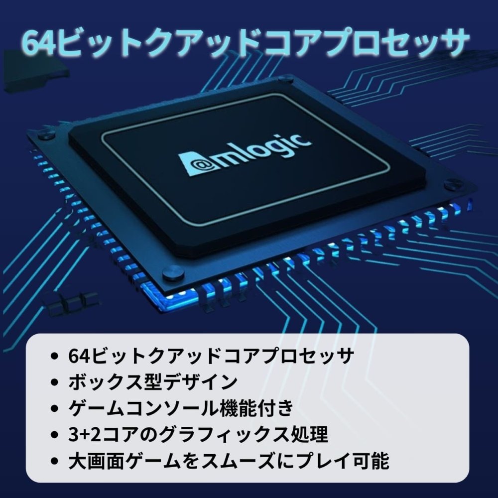 Xiaomi Mi box 4c メディアストリーミング端末 小米盒子4c 4K HDR対応  スマートテレビ MDZ-20-AA ブラック シャオミ 当店限定USBメモリ付【中級者向け・設定サポートなし】