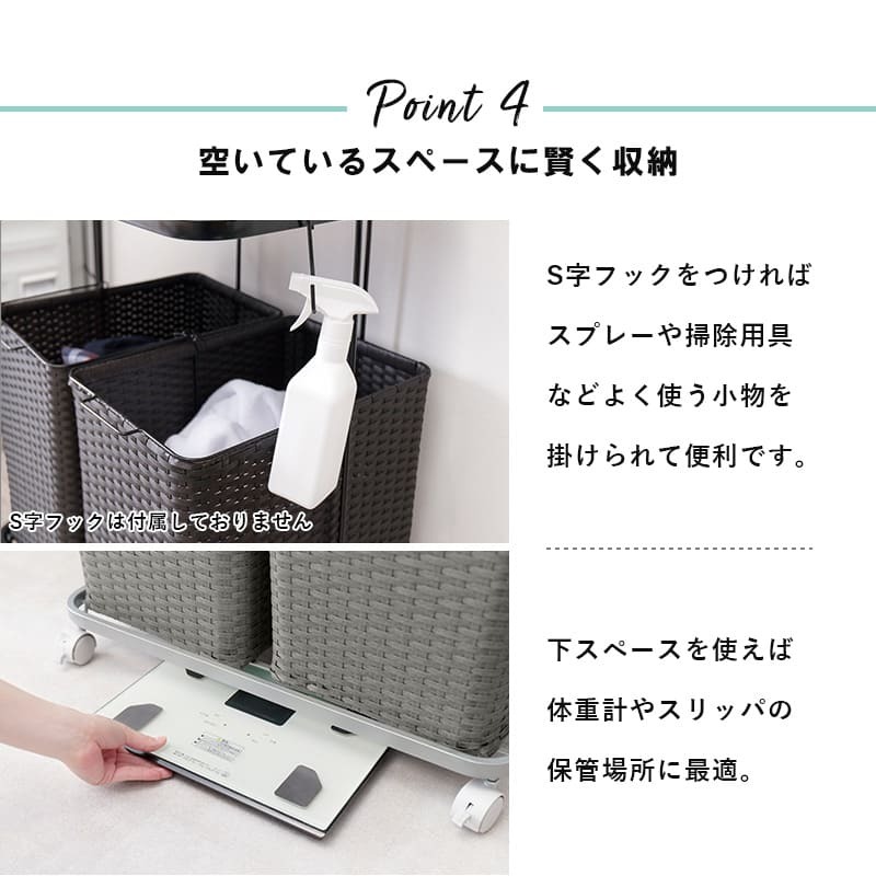 ラック ランドリー 2段 幅60cm カゴ 洗濯かご 4個つき 洗濯機 収納 おしゃれ スリム 縦型 洗濯機収納 ランドリー収納 ホワイト グレー 収納棚 洗濯物 洗面所 脱衣所 新生活