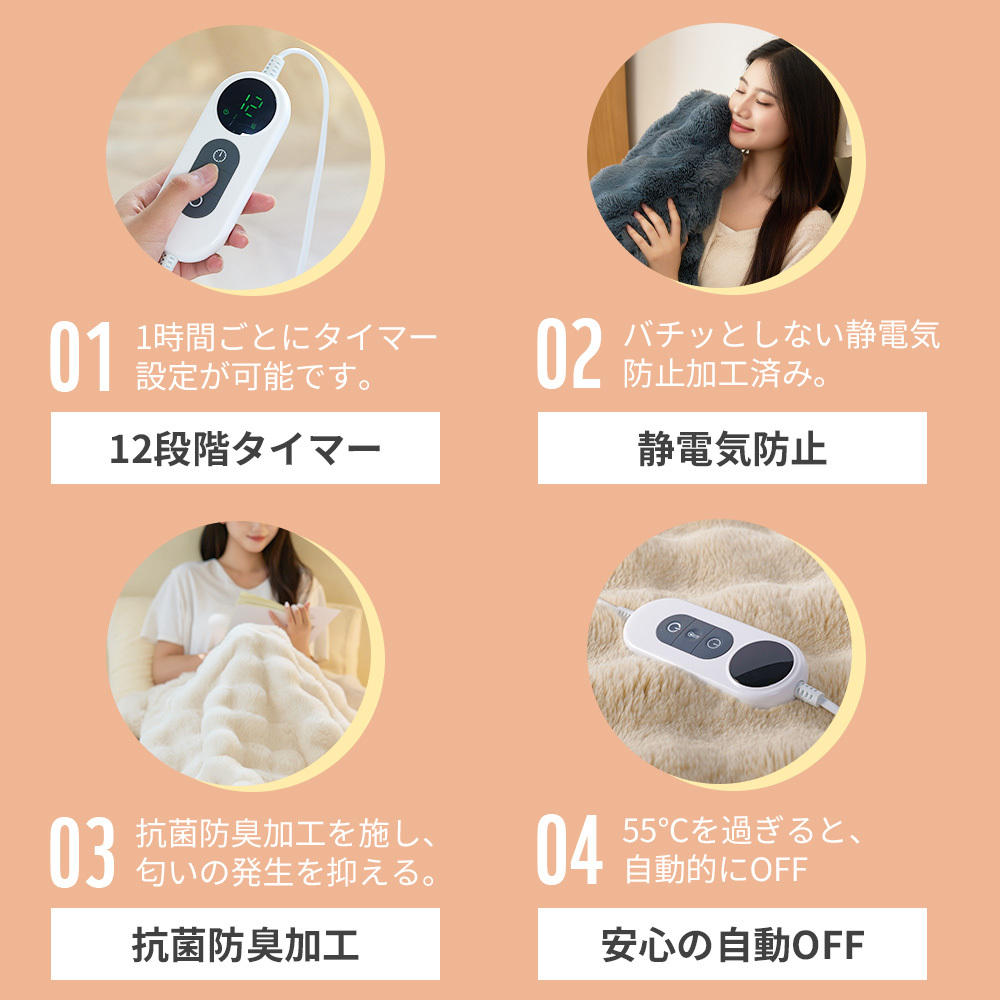  ふわとろ毛布 電気毛布 掛け敷き モコモコブランケット 極上ふわとろ 毛布ブランケット もこもこ ふわふわ シングル 即暖 保温 電気毛布 ひざ掛け シングル 電気ブランケット 洗える ふわもこ 2枚合わせ毛布 厚手 あったかい