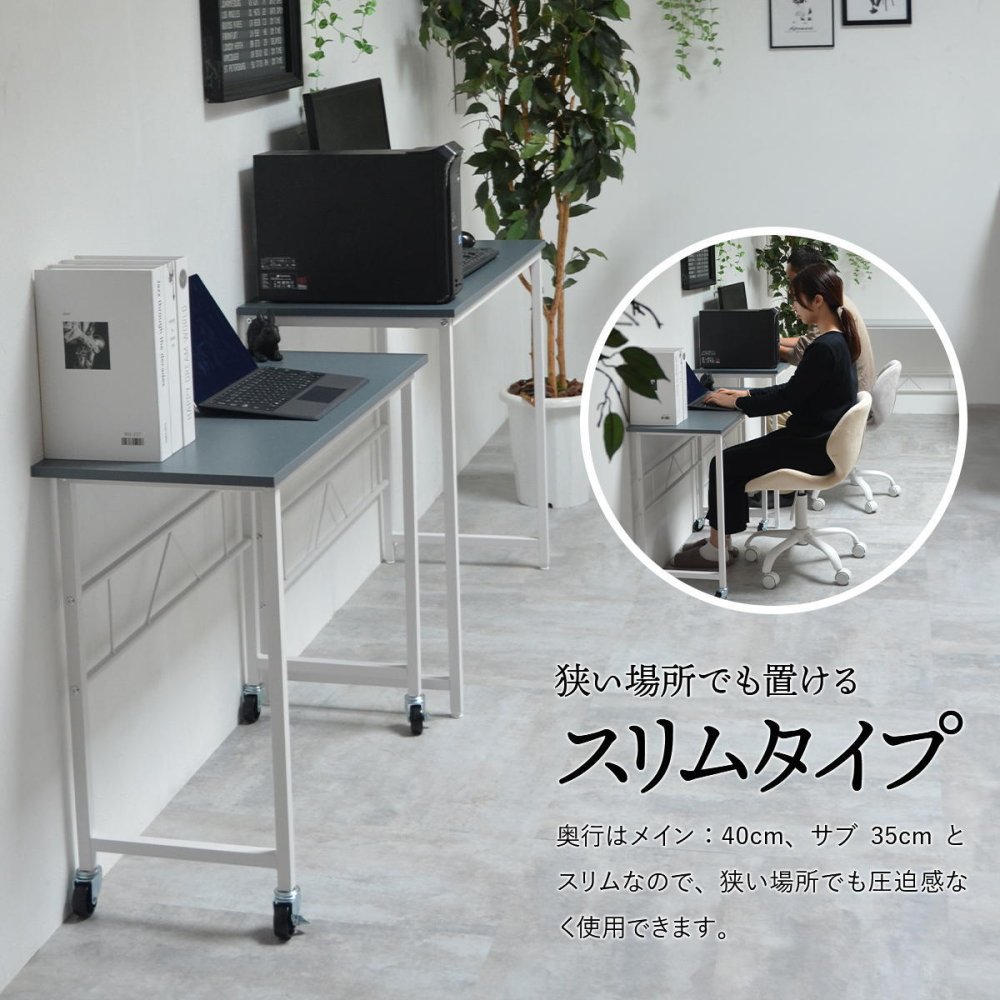 Noko ネストデスク NKDK0260 PCデスク 新生活