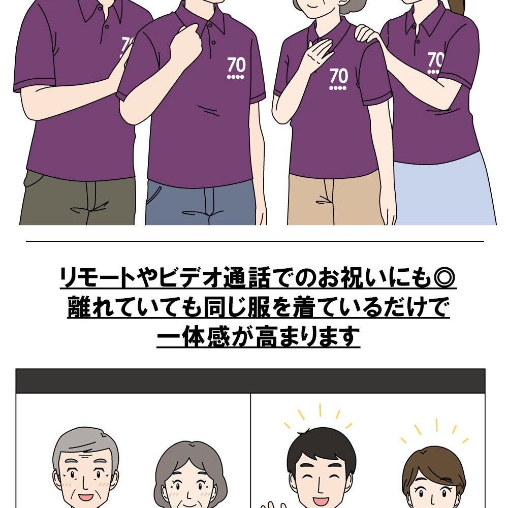 米寿祝い 名入れ無料トレーナー ゴルフ エンブレム 男性 女性 共通 【ゴルフA】プレゼント スウェット 米寿 お祝い 88歳の誕生日 