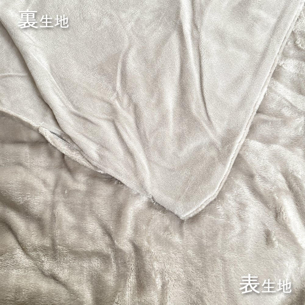 ニトリ デコホーム 重い毛布5.5kg シングル （ T04 モカ ） ニトリ 毛布 シングル 厚手 ニトリ 毛布 シングル あったか nitori 毛布 ニトリ 寝具 毛布 重い毛布 カバー付き毛布 就寝 抗菌 防臭 抗菌防臭