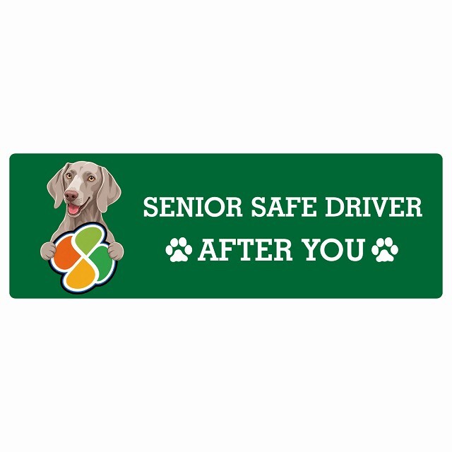 カーサイン 高齢者マーク SENIOR SAFE DRIVER ワイマラナー ステッカー シール 長方形 20x6.7cm 肉球 日本製 車
