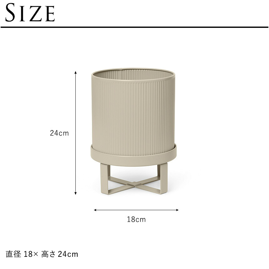 ferm LIVING ファームリビング Bau Pot バウポット S プランター 北欧おしゃれ 鉢 鉢カバー 底穴あり 室内 室外 プランターカバー プランタースタンド 台 ガーデニング雑貨 ガーデン雑貨