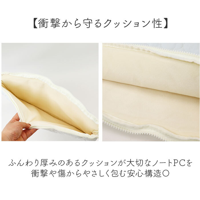 ノートパソコン ケース おしゃれ 通販 pcケース パソコンケース モバイルケース タブレットケース 保護 可愛い お洒落 タブレットカバー 撥水 はっ水 薄い かわいい シンプル 大学生 パソコンバック 社会人 pcアクセサリー pcバッグ パソコンバッグ