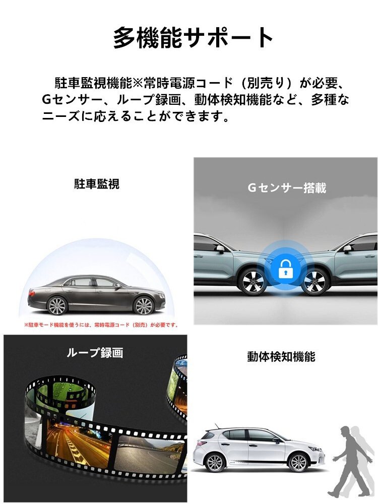 ドライブレコーダー CYL-D30 備えて安心 前後カメラ  広角170度 赤外線照射 車内外同時録画 ADAS Wi-Fi WDR 駐車監視 常時録画 動体検知 32Gカード ドラレコ 旅行 車載用品