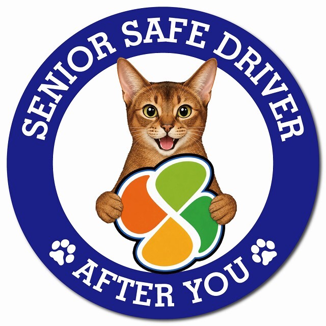 カーサイン 高齢者マーク SENIOR SAFE DRIVER アビシニアン マグネット 強力 直径13cm 肉球 日本製 車 ステッカー