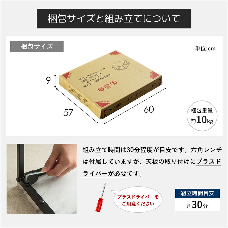 テーブル ネスト 大理石調 IW-4280 ロー センター リビング おしゃれ 小さめ コンパクト シンプル 1人暮らし 伸縮 正方形 四角 石目調 新生活