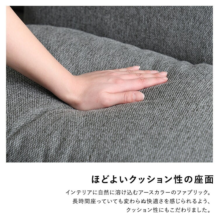 ソファ 座椅子 スチール脚がスタイリッシュな3人掛けカウチ Tylor-タイラー- カウチ 3人掛け スチール脚 北欧 ファブリック おしゃれ ファミリー リビング 肘付 オットマン モダン