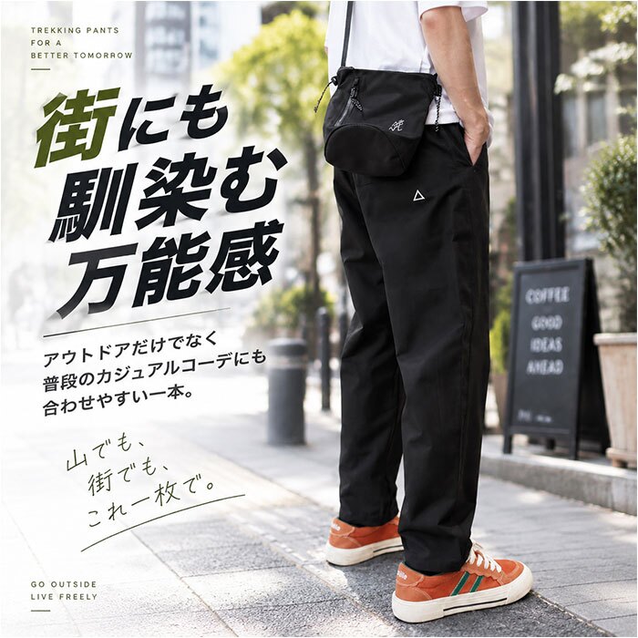 トレッキングパンツ 通販 メンズ 登山パンツ アウトドアパンツ クライミングパンツ イージーパンツ ロングパンツ テーパードパンツ 速乾パンツ 軽量薄手 ストレッチパンツ 防風撥水 UVカット 作業用ズボン ハイキング キャンプウェア