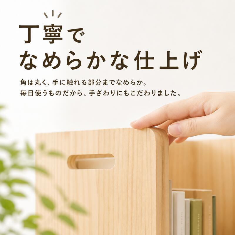 ブックラック 幅24.5cm 木製 天然木 パイン材 2個セット 4個セット スタッキング 本棚 A4ファイル対応 ファイルラック マガジンラック 絵本棚 仕切り付き 省スペース 新生活