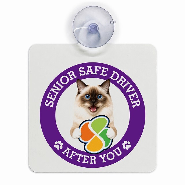 カーサイン 高齢者マーク SENIOR SAFE DRIVER バーマン 車内用 吸盤タイプ 収れん火災防止タイプ 肉球 日本製 車 ステッカー