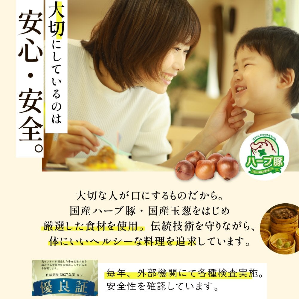 【冷凍】満足点心セット 9種40個 ギフトセット 詰め合わせ 上海料理 状元樓 じょうげんろう 人気 おすすめ 横浜中華街 中華 点心 飲茶 惣菜 お取り寄せグルメ ギフト プレゼント 食品 食べ物 横浜 中華街 老舗 名店 中華セット お取り寄せ 点心セット